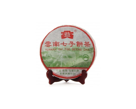 宣威普洱茶大益回收大益茶2004年彩大益500克 件/提/片